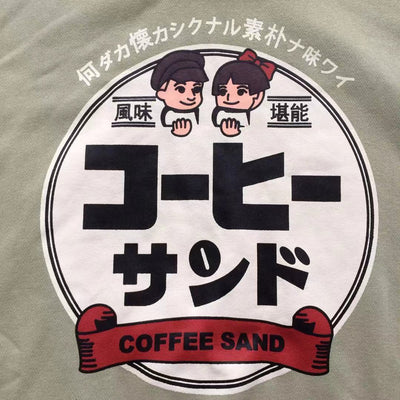 Harajuku college style Japanese "Coffee" graffiti kawaii printed words hoodie sweatshirt for boys and girls
