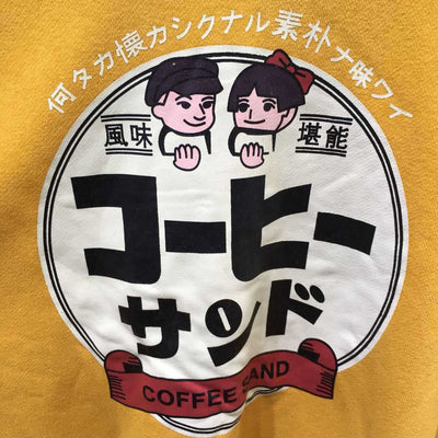 Harajuku college style Japanese "Coffee" graffiti kawaii printed words hoodie sweatshirt for boys and girls